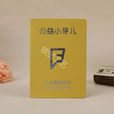 裱糊證書