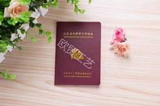 培訓(xùn)證書(shū)定做