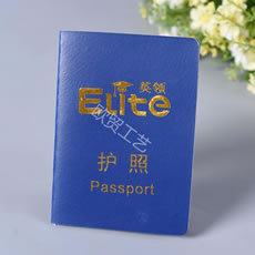 英領(lǐng)護(hù)照定做