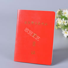 合作社會(huì)員證