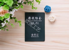 影視協(xié)會(huì)會(huì)員證