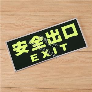 標(biāo)識(shí)牌