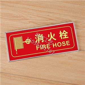 標(biāo)識(shí)牌