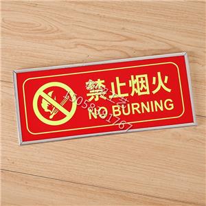 標(biāo)識(shí)牌