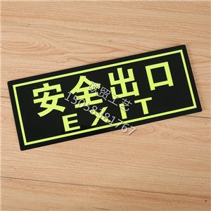 標(biāo)識(shí)牌