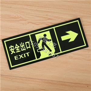 標(biāo)識(shí)牌