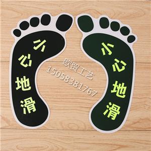 標(biāo)識(shí)牌