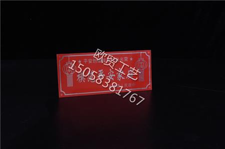 模范家庭示范戶