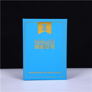 結(jié)業(yè)證書定做