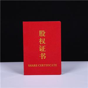 股權(quán)證書(shū)定做