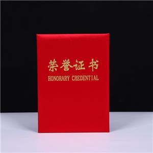 榮譽證書6